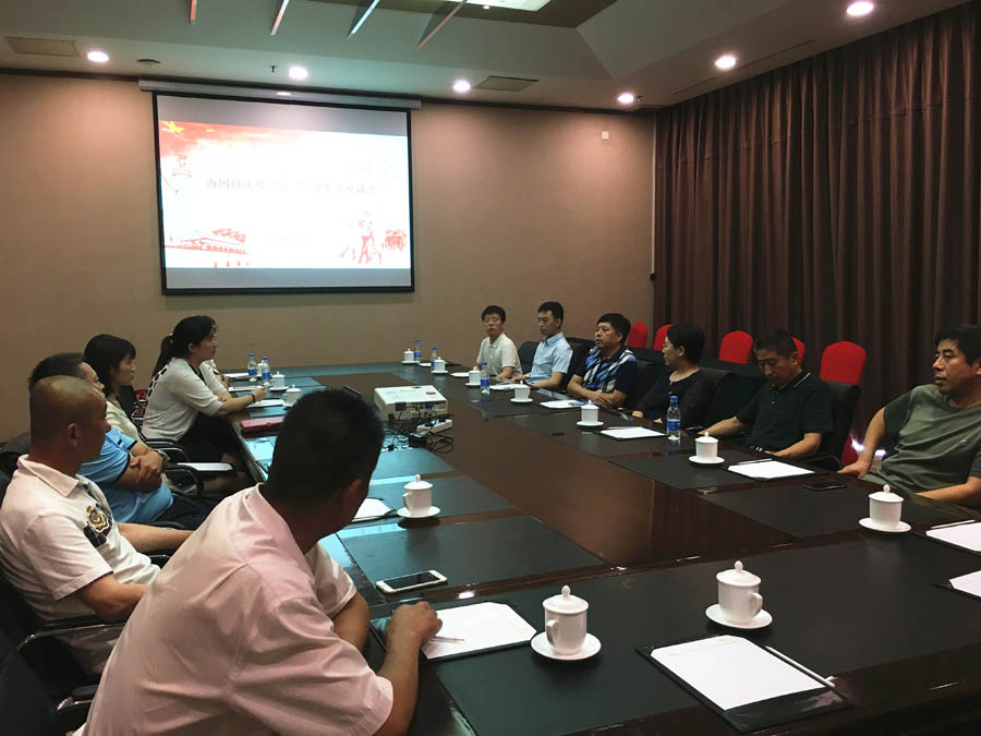 1655965487755198.jpg 座談會(huì).jpg