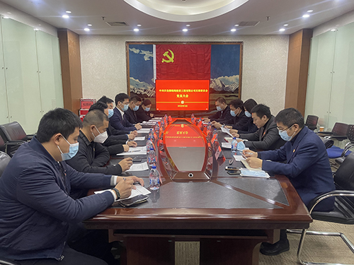 1656049549790128.jpg 會議現(xiàn)場.jpg