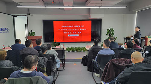 1656089783902361.jpg 現(xiàn)場觀看習近平總書記關(guān)于安全生產(chǎn)的重要論述.jpg